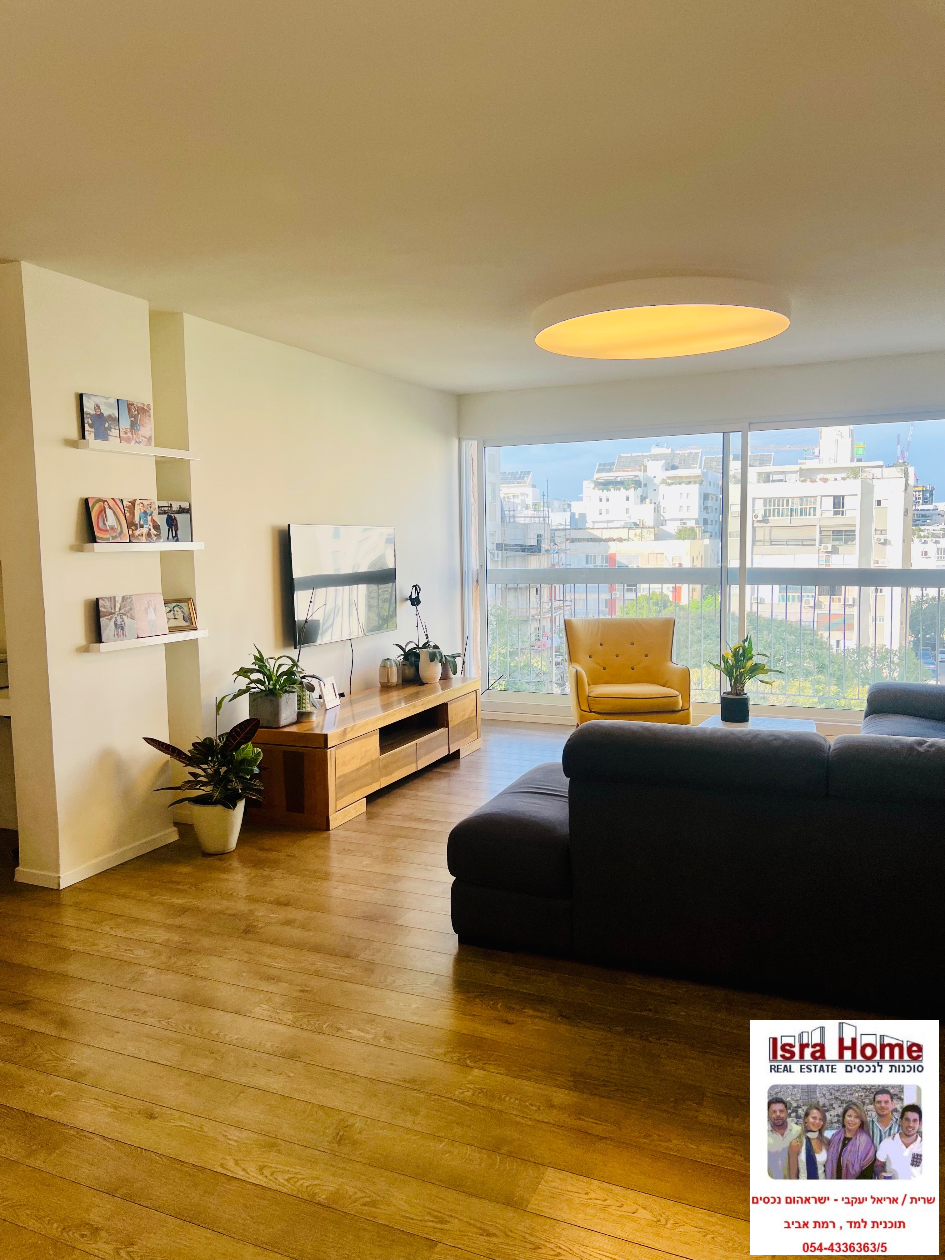 מהסמארטפון שלי